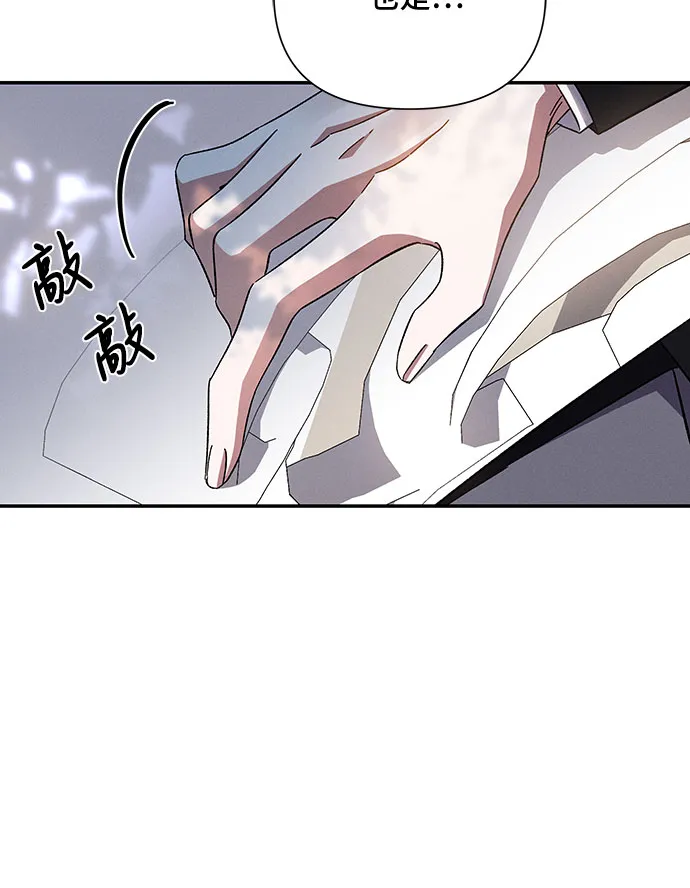 第50话 第64页
