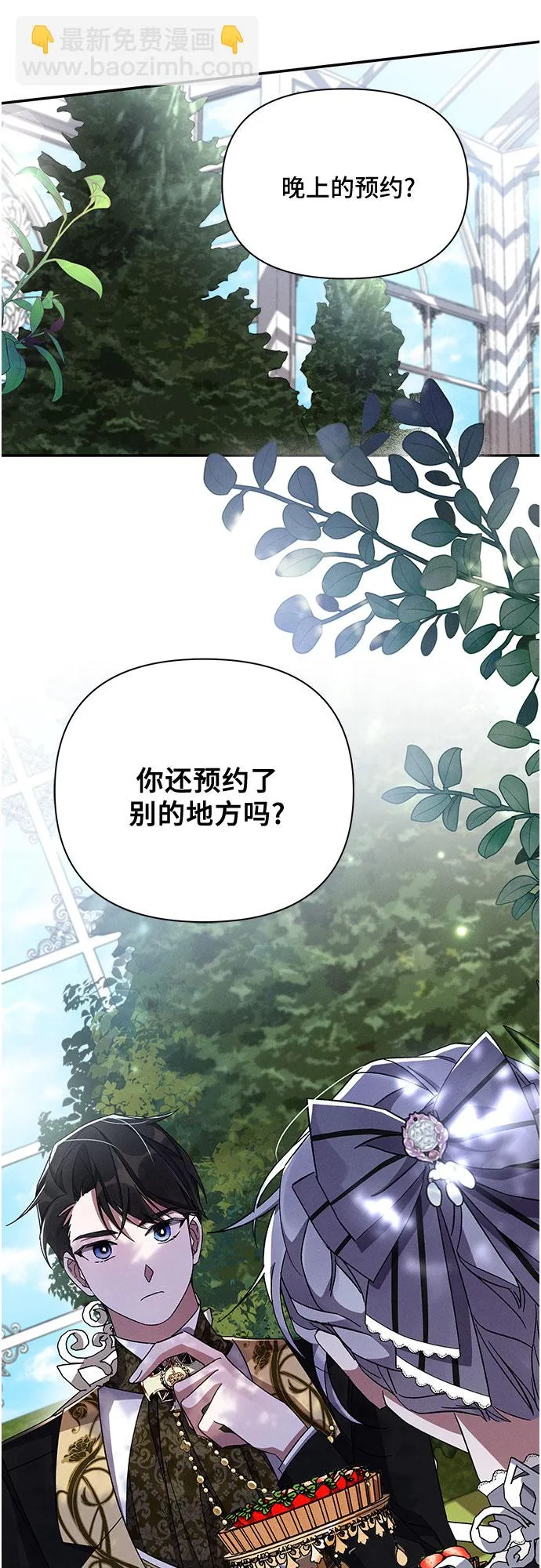第50话 第66页