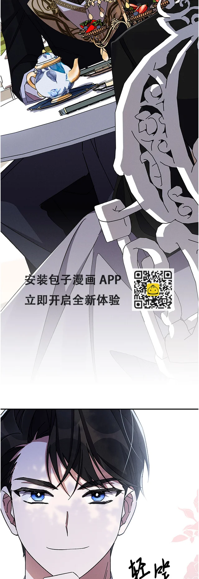 第50话 第67页