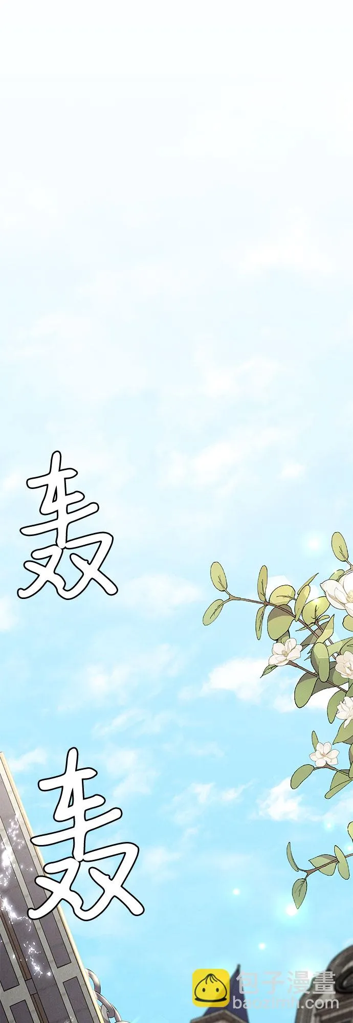 第49话 第2页
