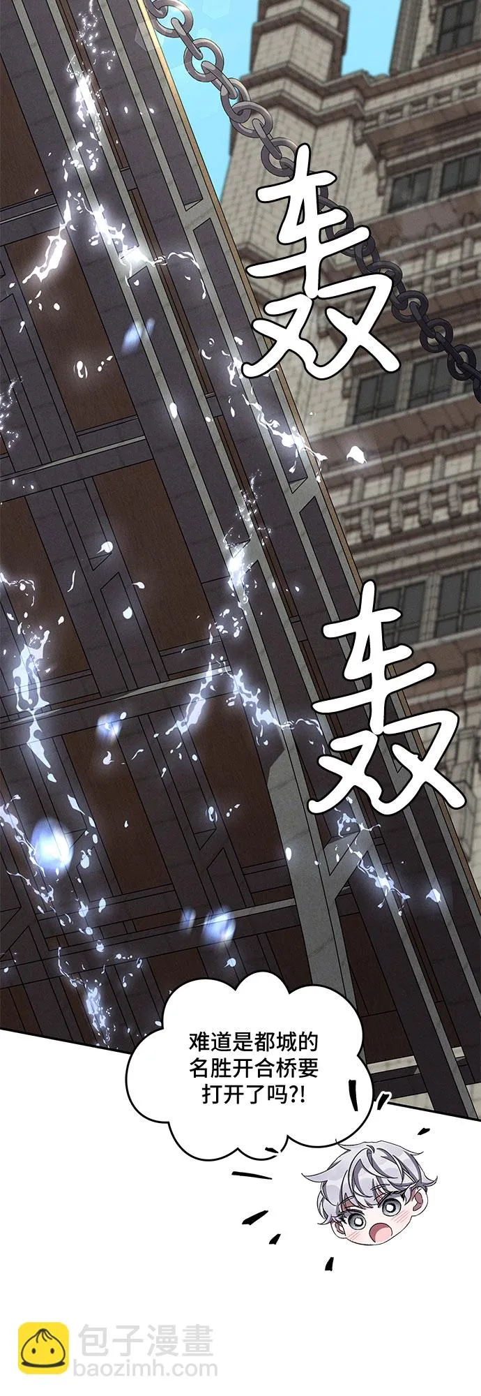 第49话 第3页