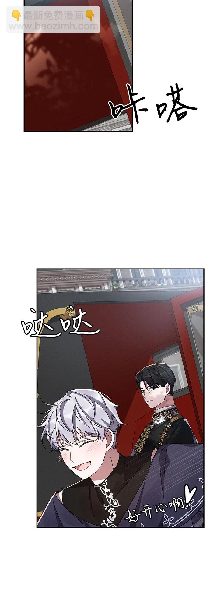 第49话 第5页