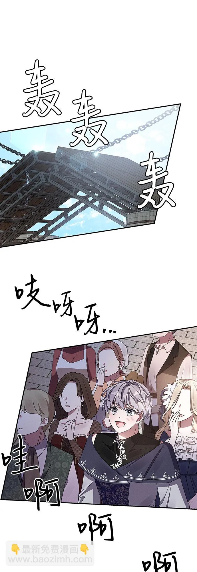 第49话 第7页