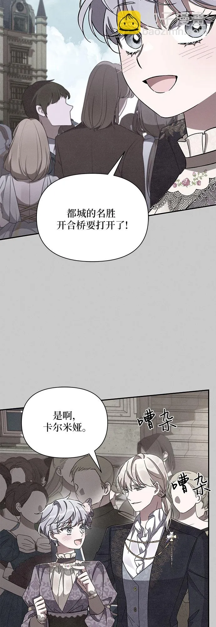 第49话 第10页