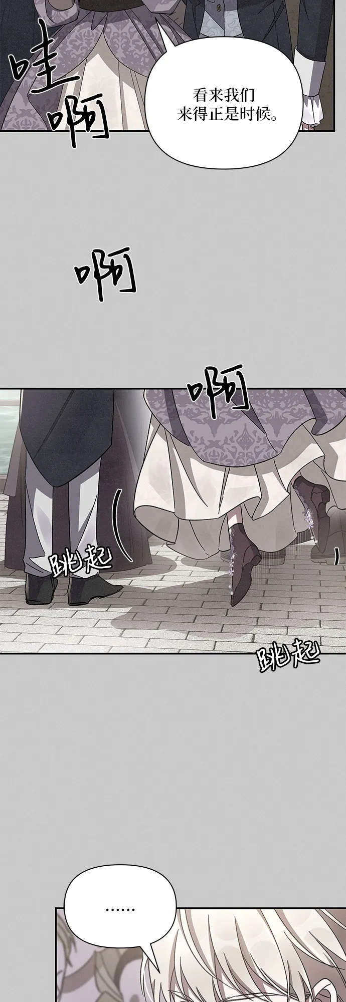 第49话 第11页