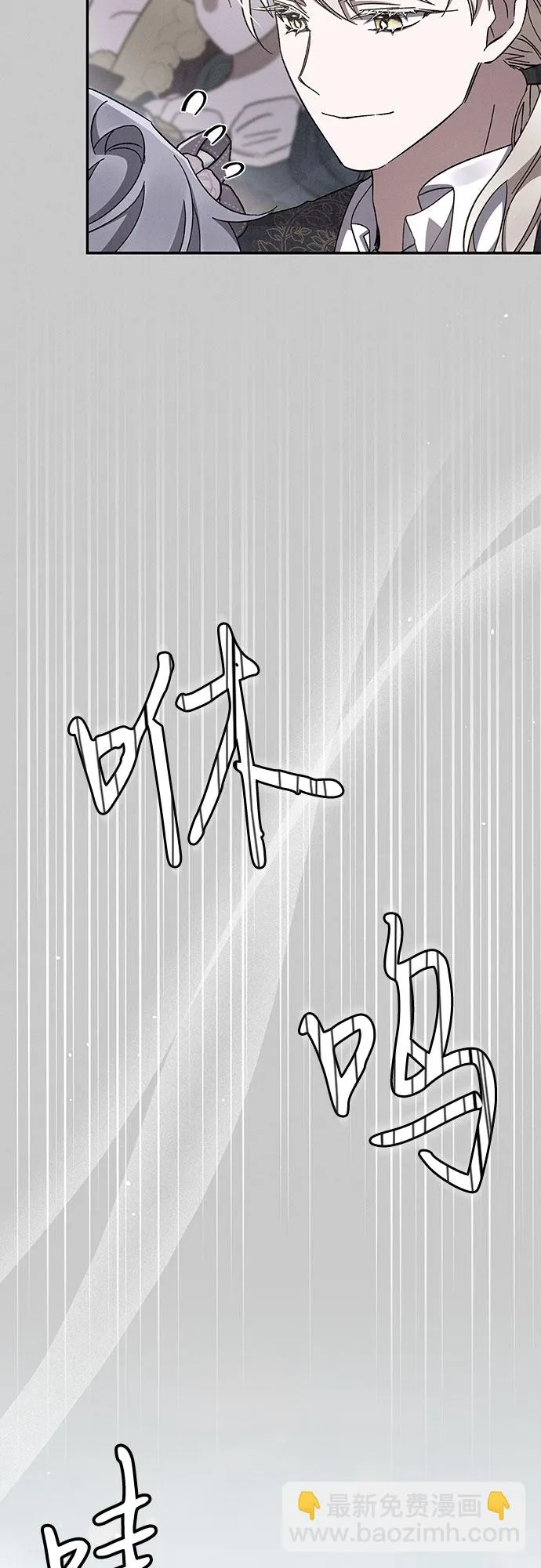 第49话 第12页