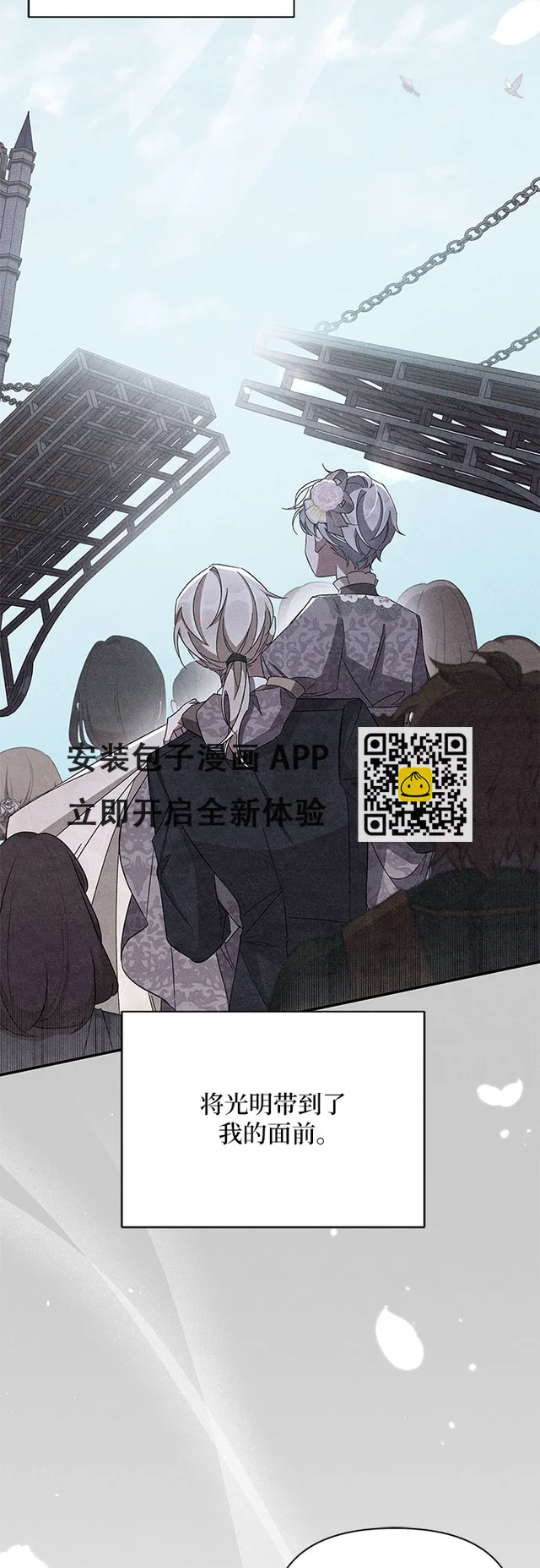 第49话 第17页