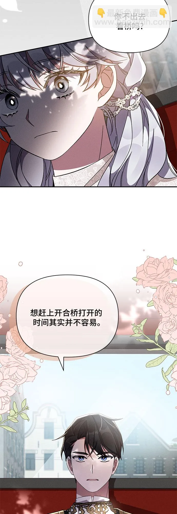 第49话 第18页
