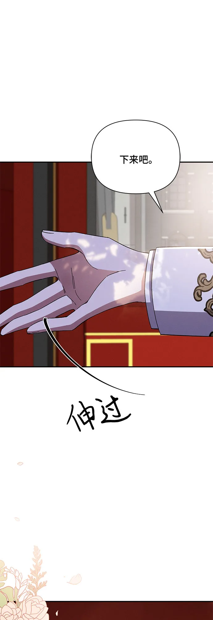 第49话 第22页