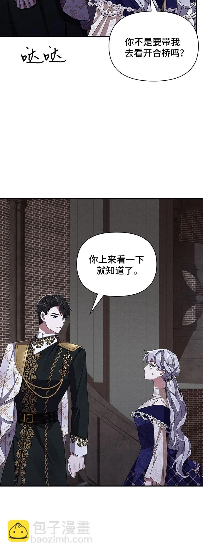 第49话 第27页