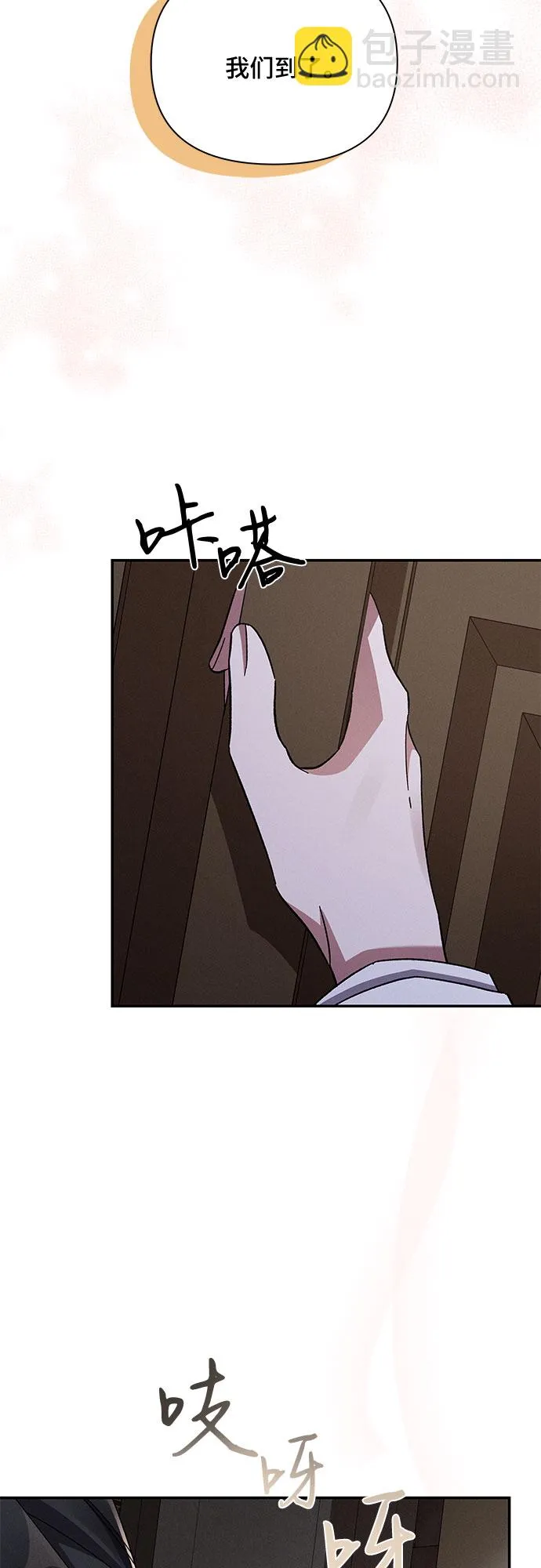 第49话 第30页