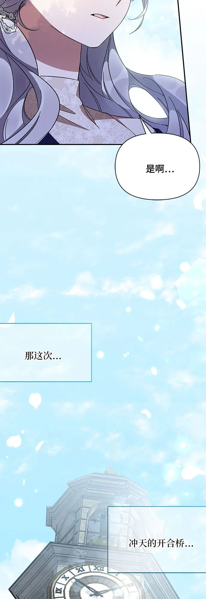 第49话 第38页