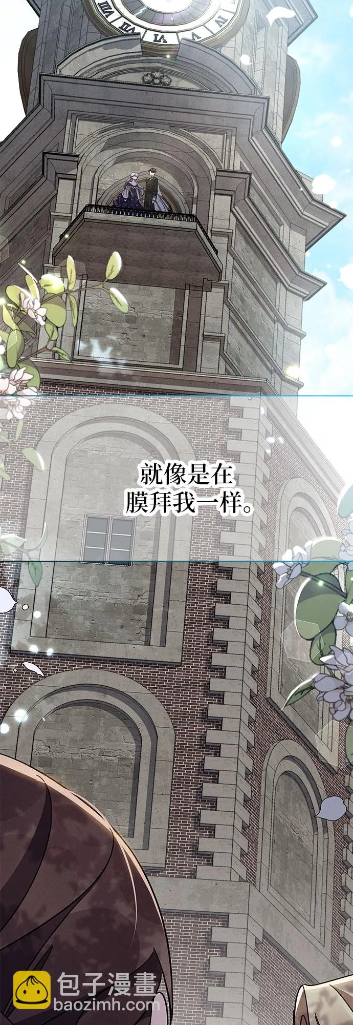 第49话 第39页