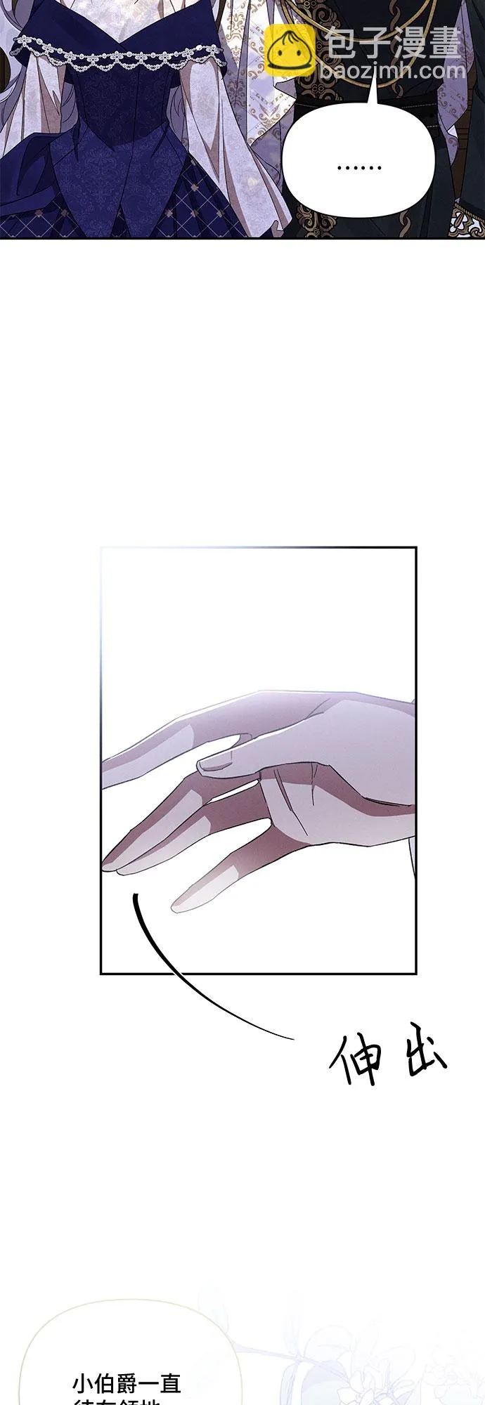 第49话 第43页