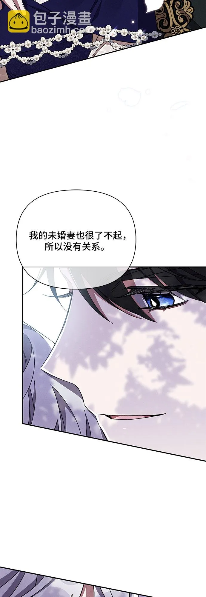 第49话 第45页