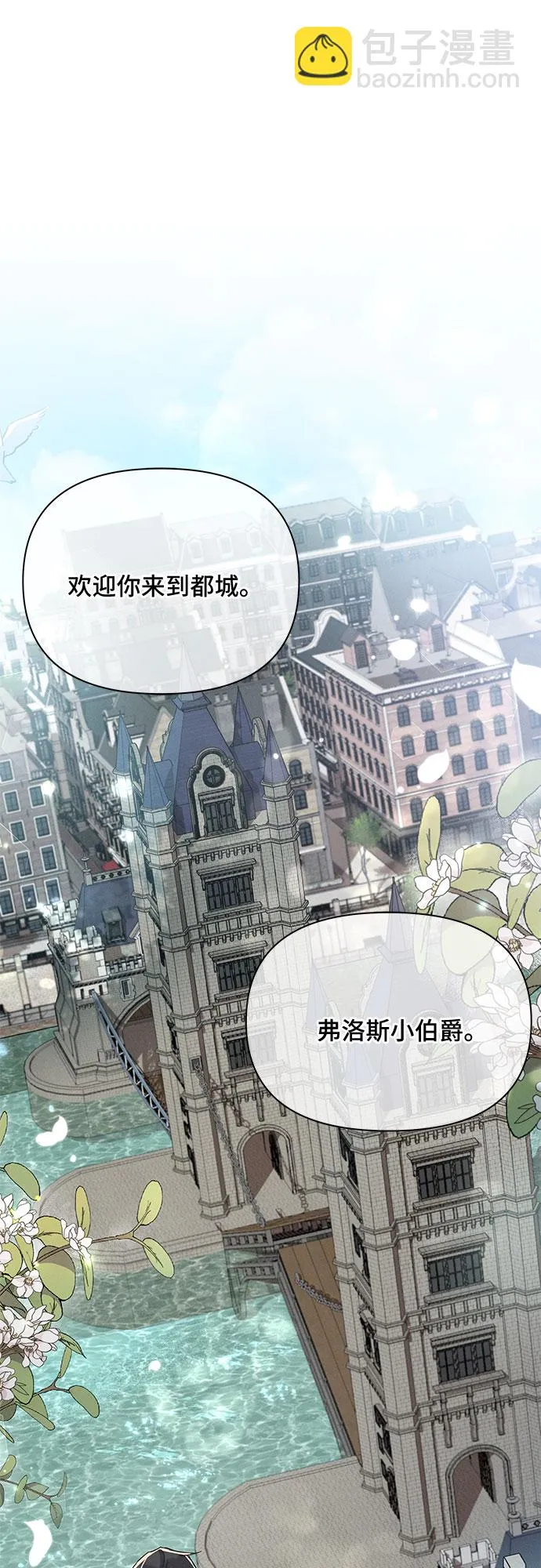 第49话 第47页