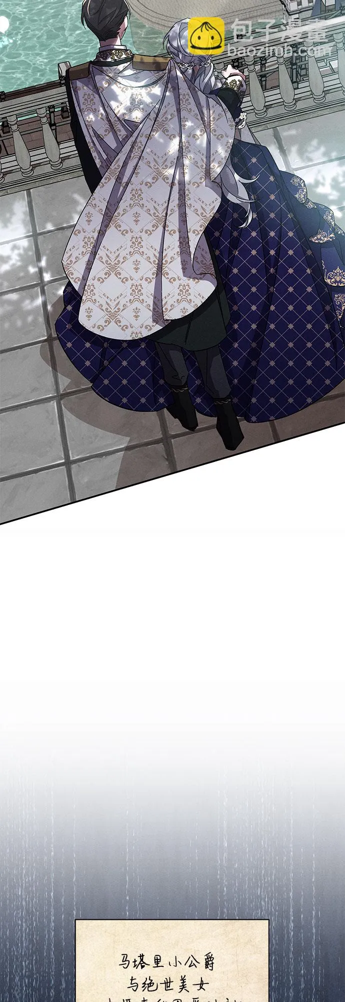 第49话 第48页