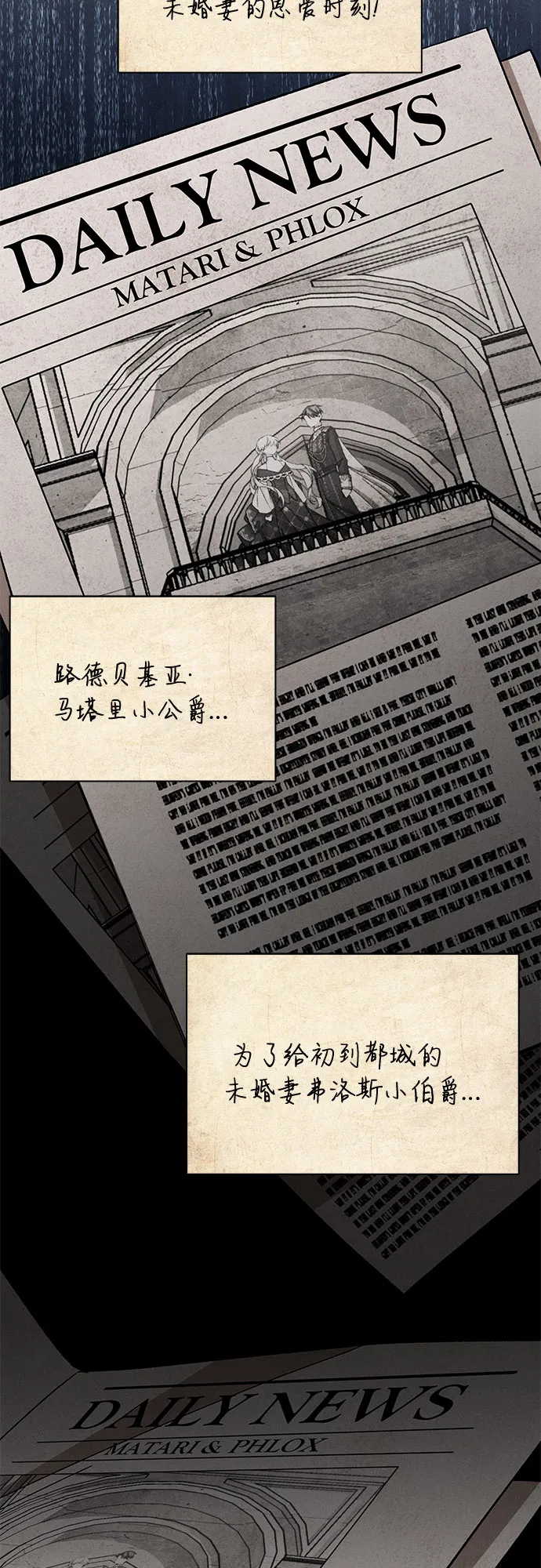 第49话 第49页
