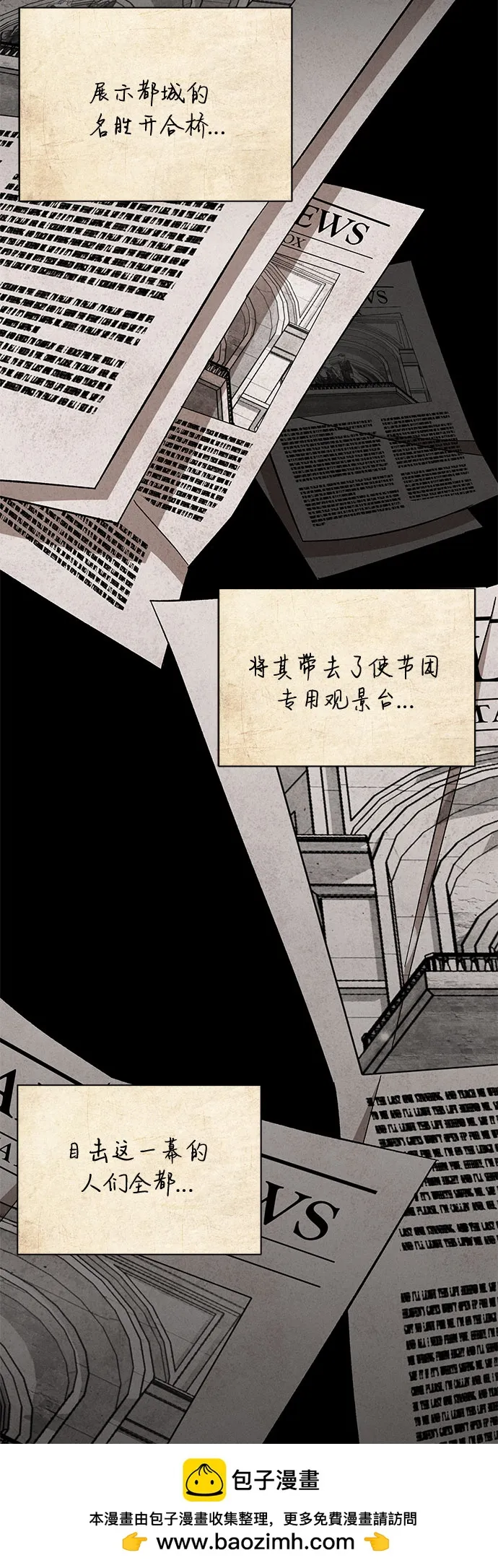 第49话 第50页