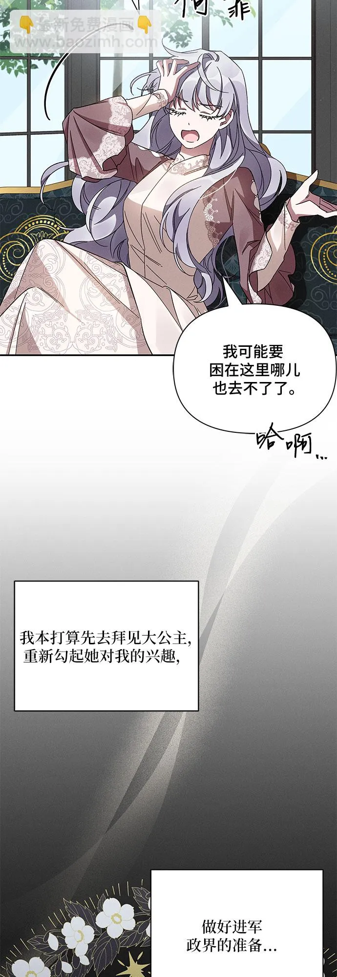 第49话 第55页