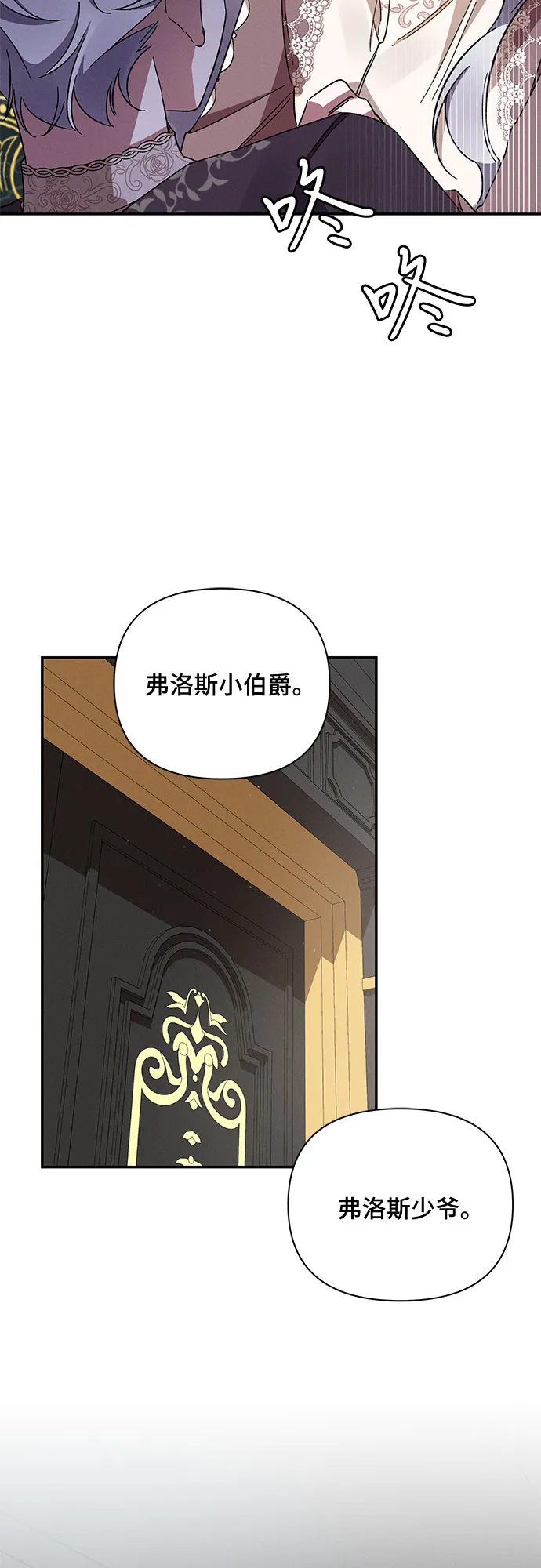 第49话 第62页
