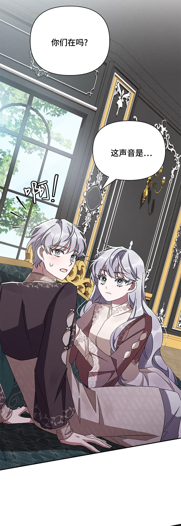 第49话 第63页