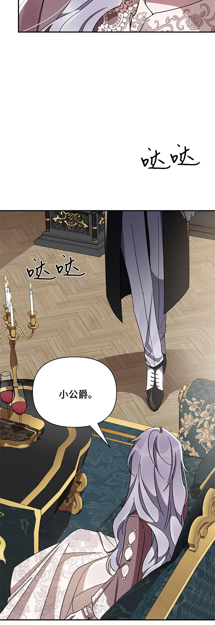 第49话 第66页