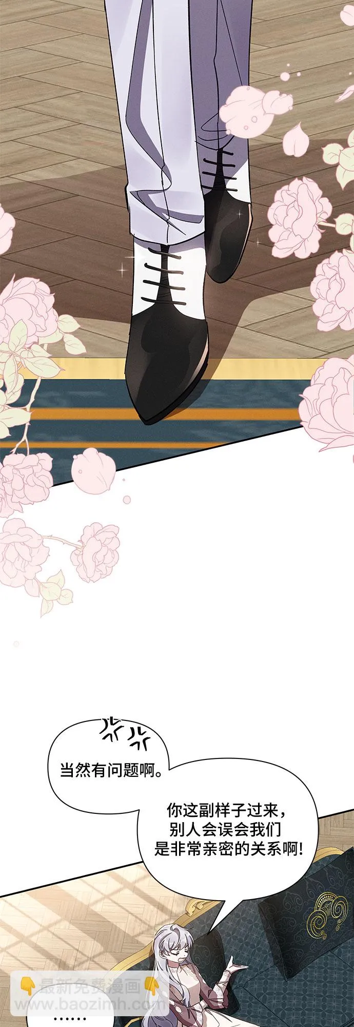 第49话 第69页