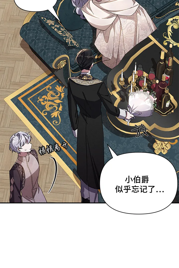 第49话 第70页