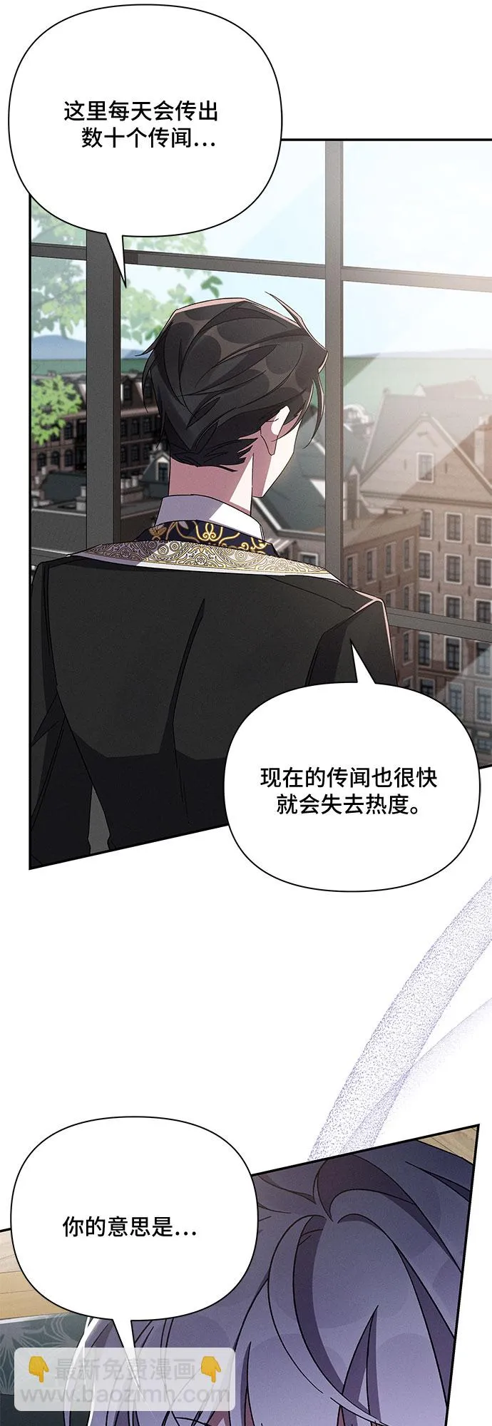 第49话 第72页