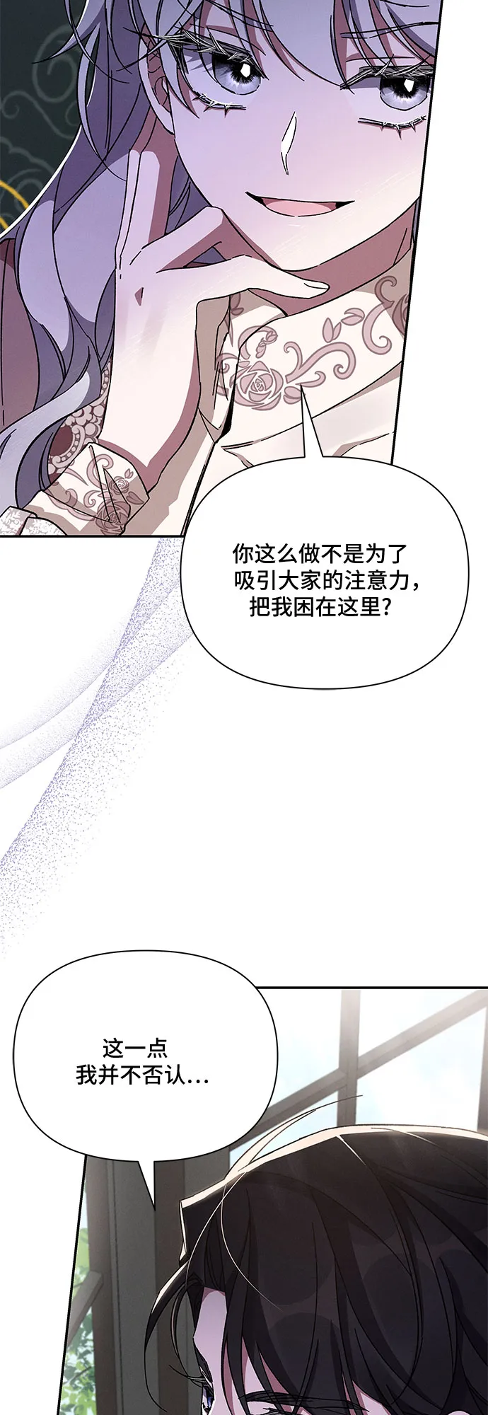 第49话 第73页