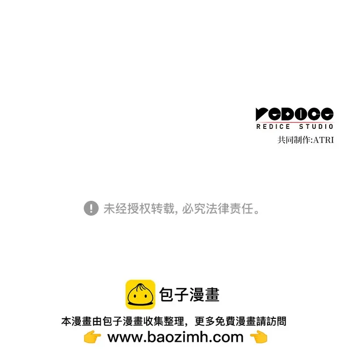 第49话 第79页