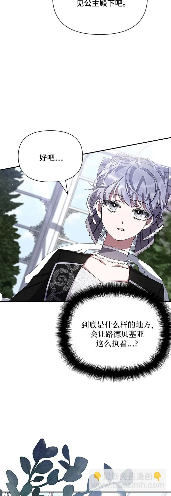 第51话 第9页