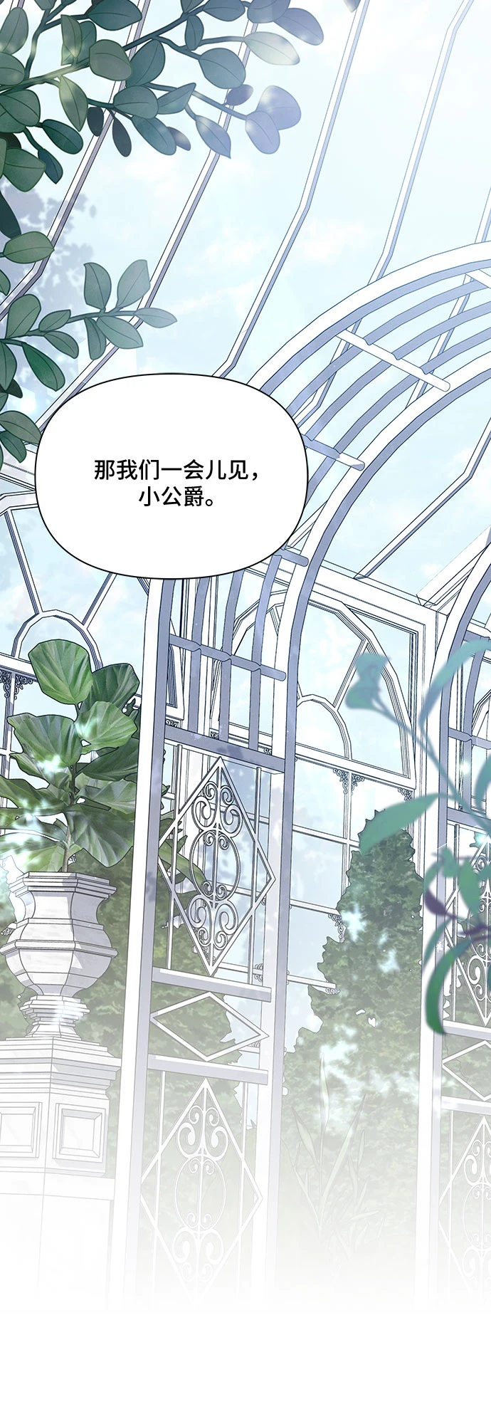第51话 第10页