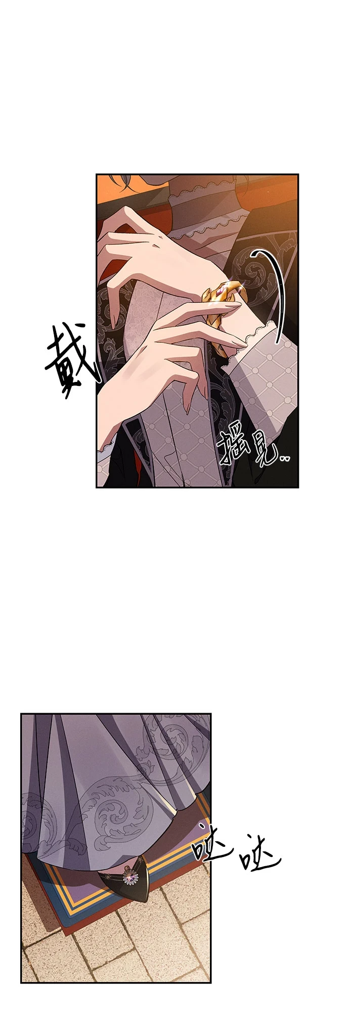第51话 第14页
