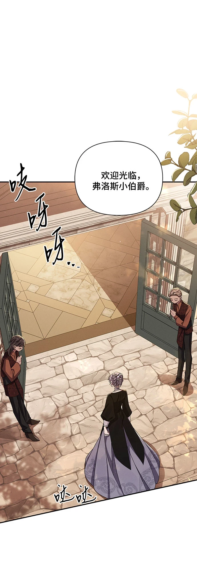 第51话 第15页