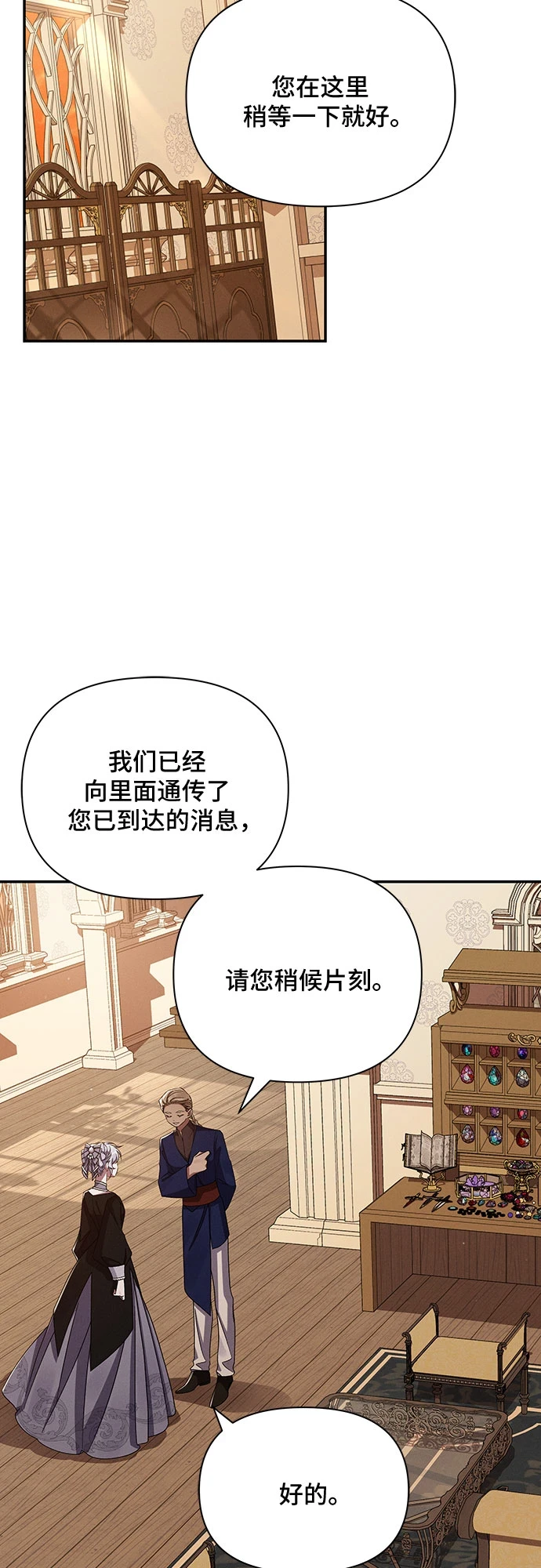 第51话 第17页