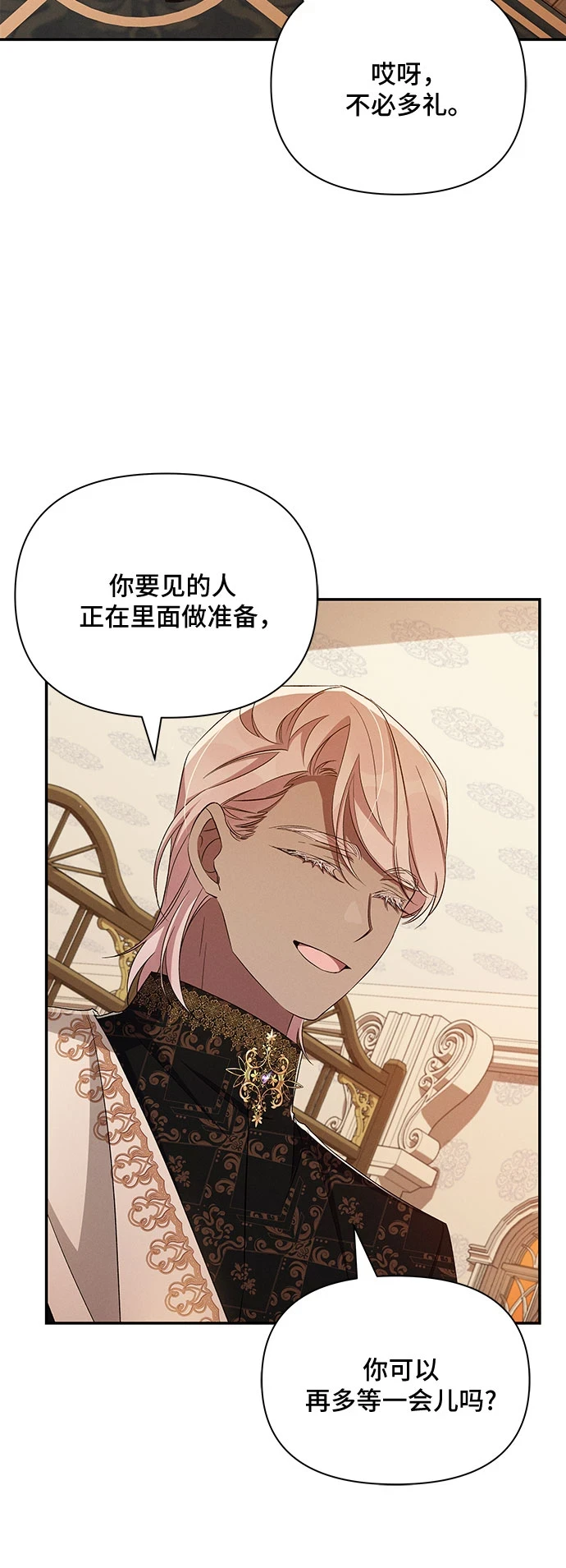 第51话 第25页