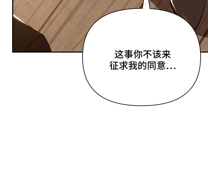 第51话 第31页