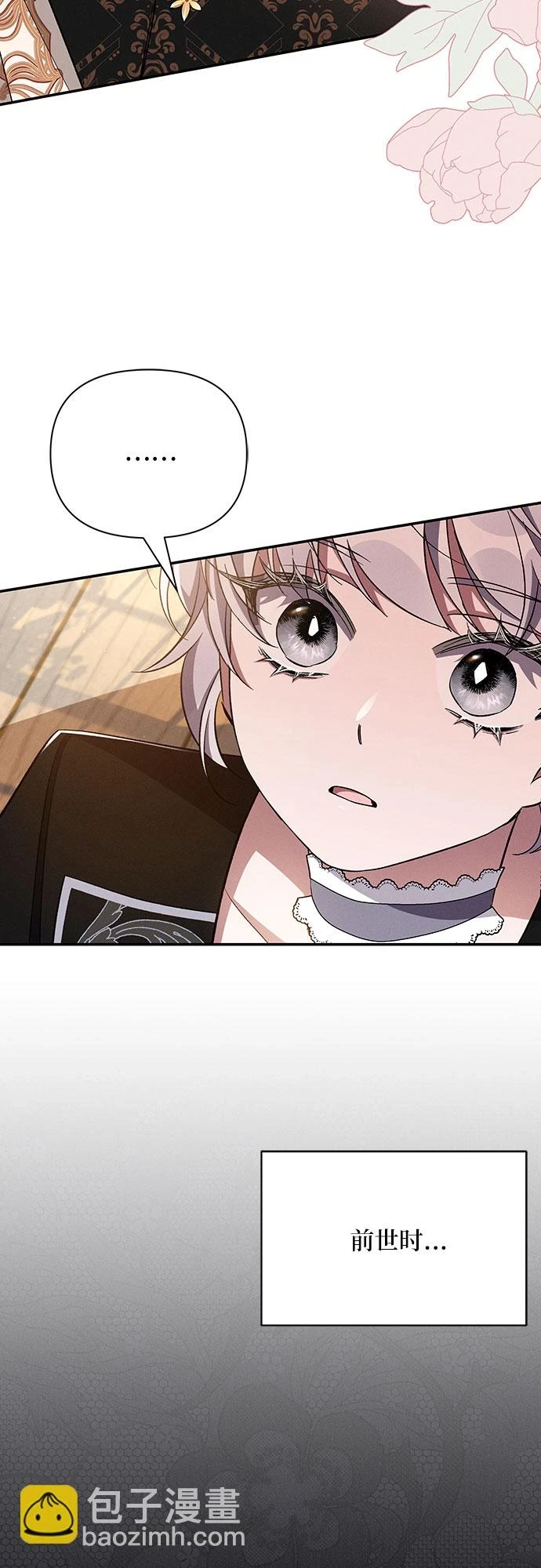 第51话 第33页