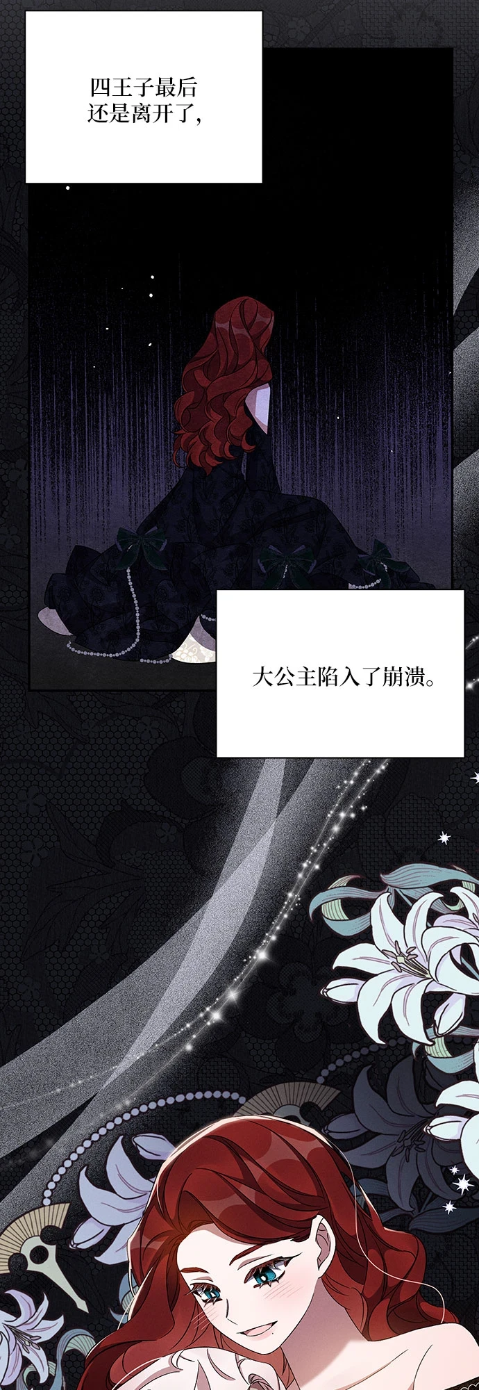 第51话 第34页