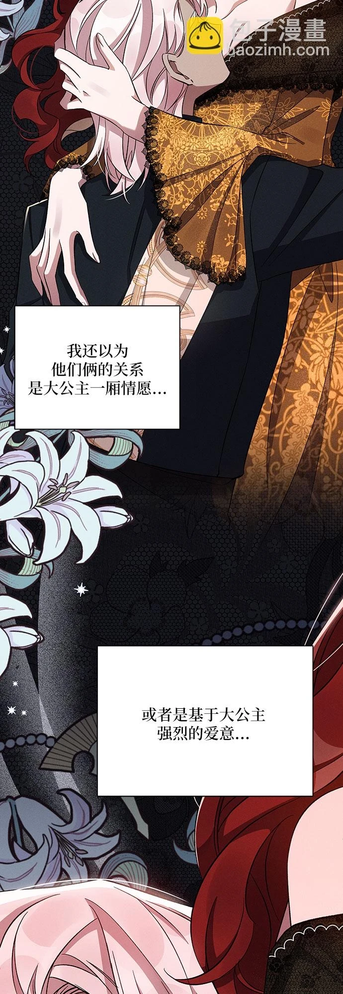 第51话 第35页