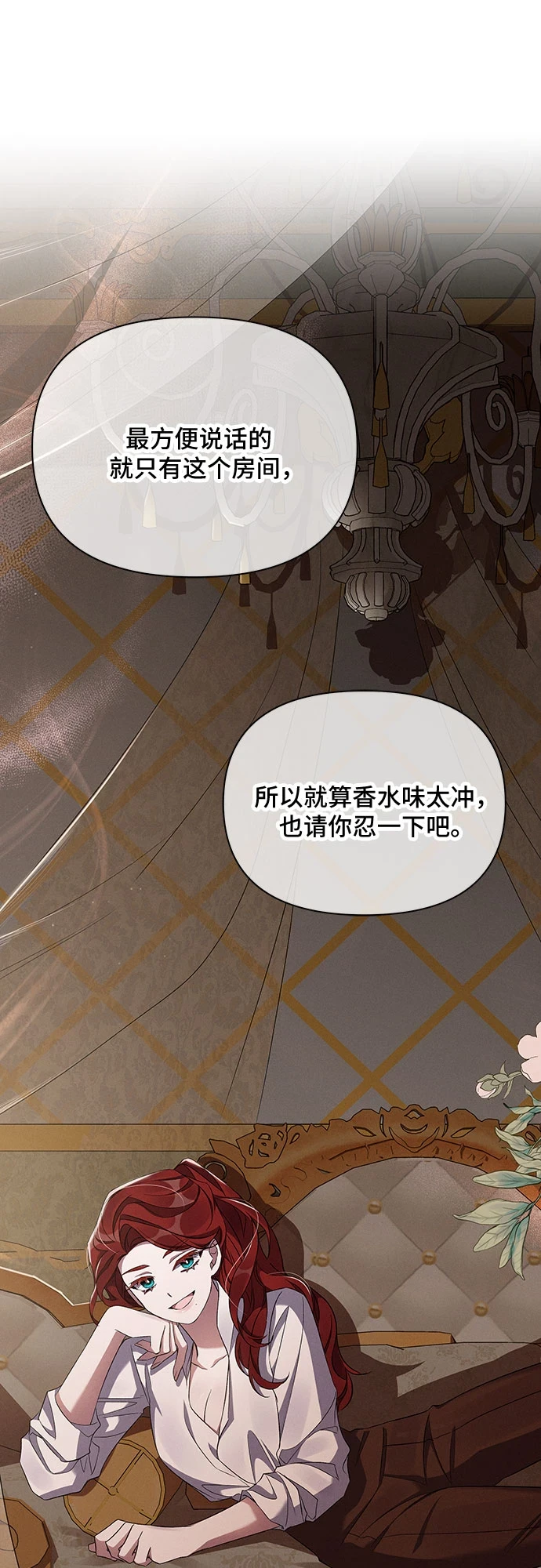 第51话 第40页