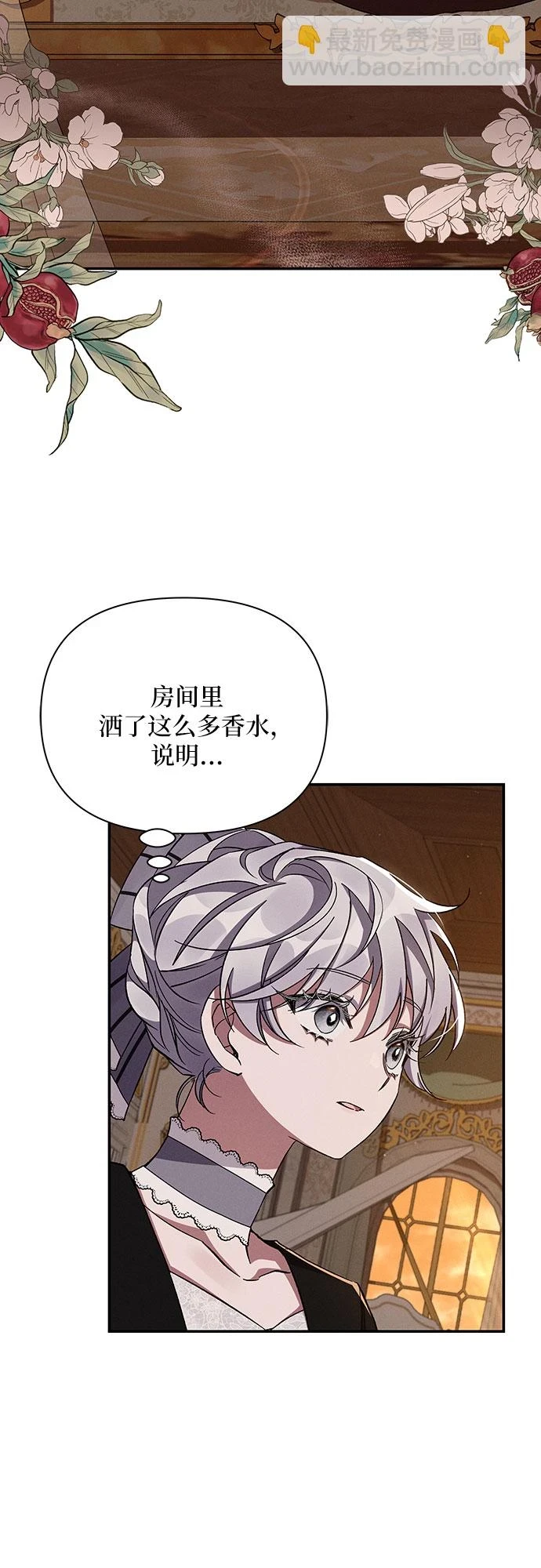 第51话 第41页