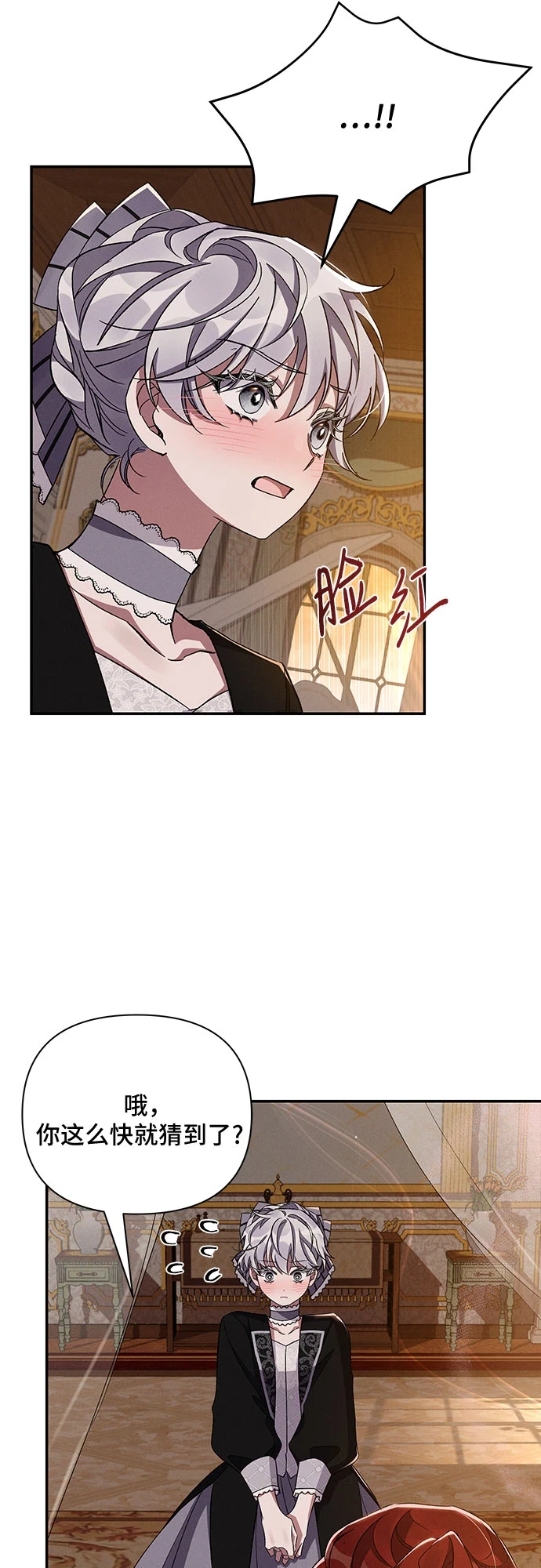 第51话 第42页