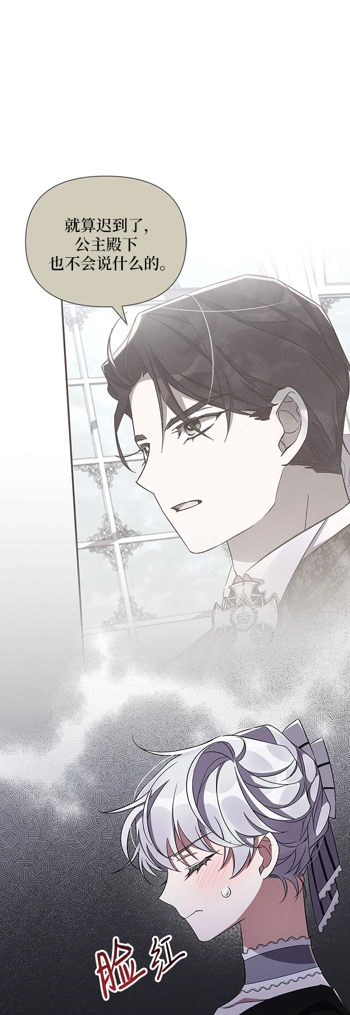 第51话 第45页