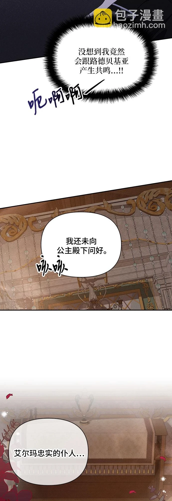 第51话 第46页