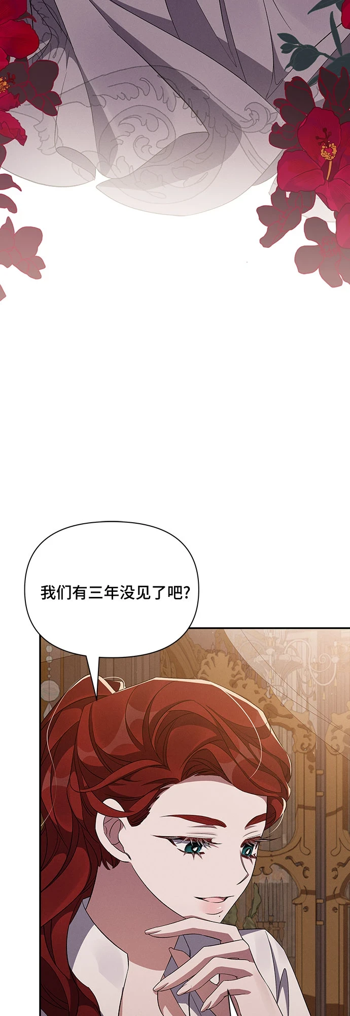 第51话 第48页