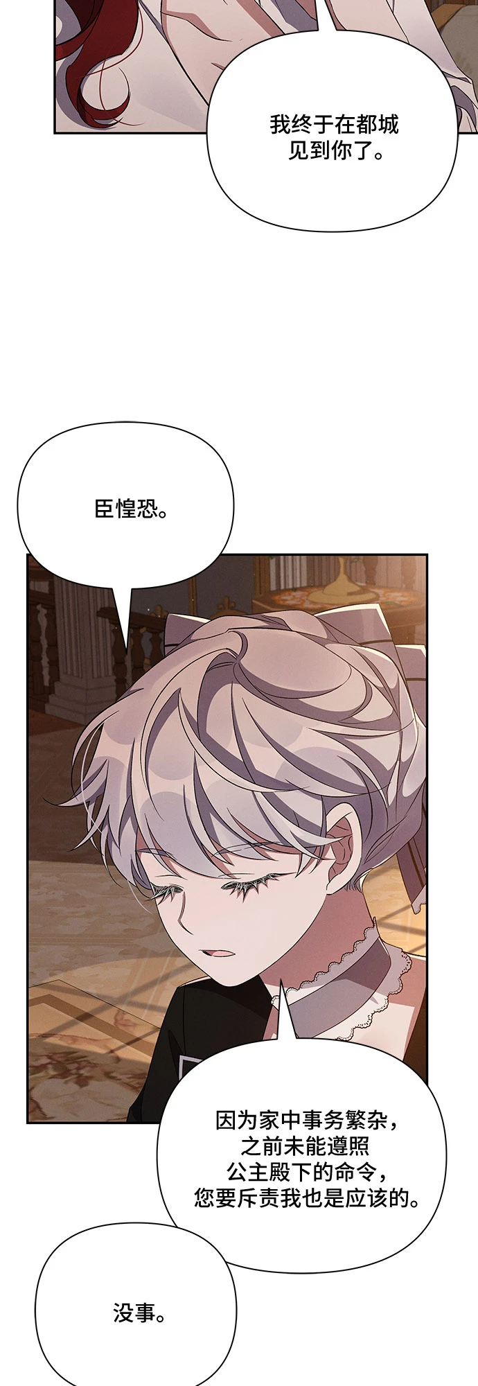 第51话 第49页