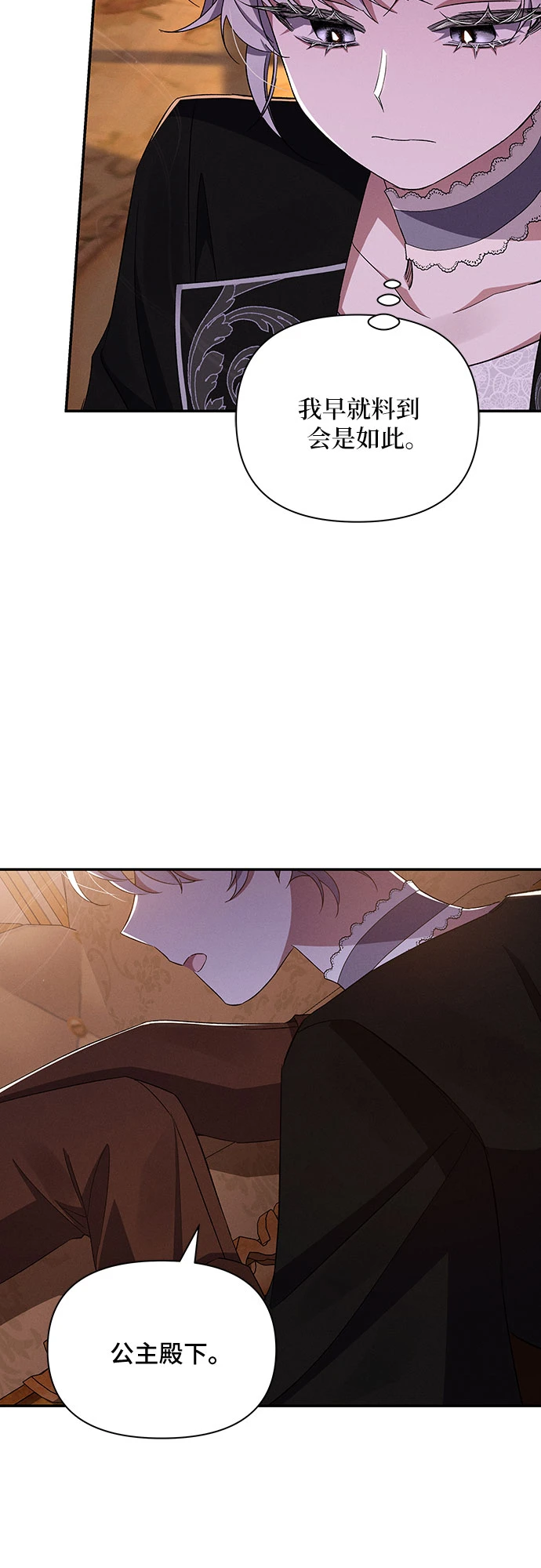 第51话 第56页